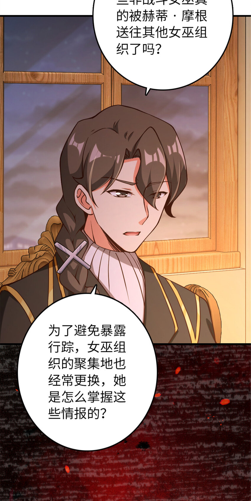 放开那个女巫韩漫全集-314 泪无删减无遮挡章节图片 
