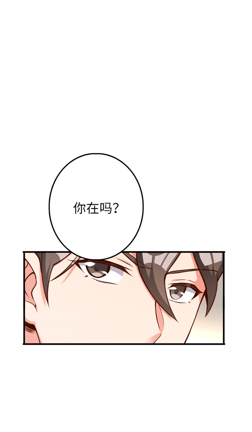 放开那个女巫韩漫全集-315 新造型无删减无遮挡章节图片 