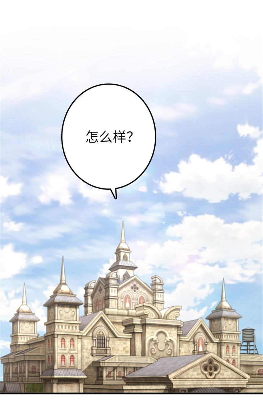 放开那个女巫韩漫全集-315 新造型无删减无遮挡章节图片 