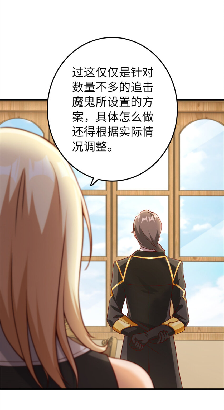 放开那个女巫韩漫全集-315 新造型无删减无遮挡章节图片 