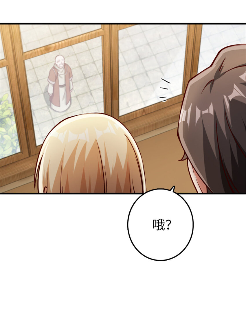 放开那个女巫韩漫全集-315 新造型无删减无遮挡章节图片 