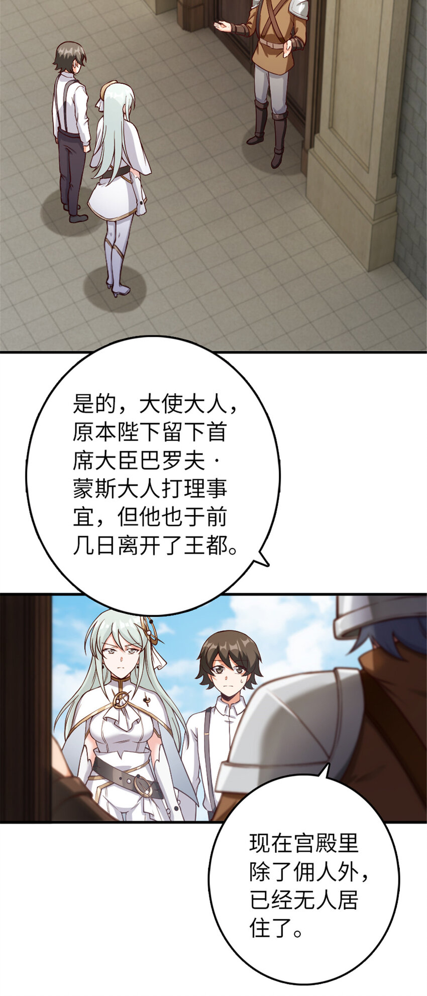 放开那个女巫韩漫全集-315 新造型无删减无遮挡章节图片 