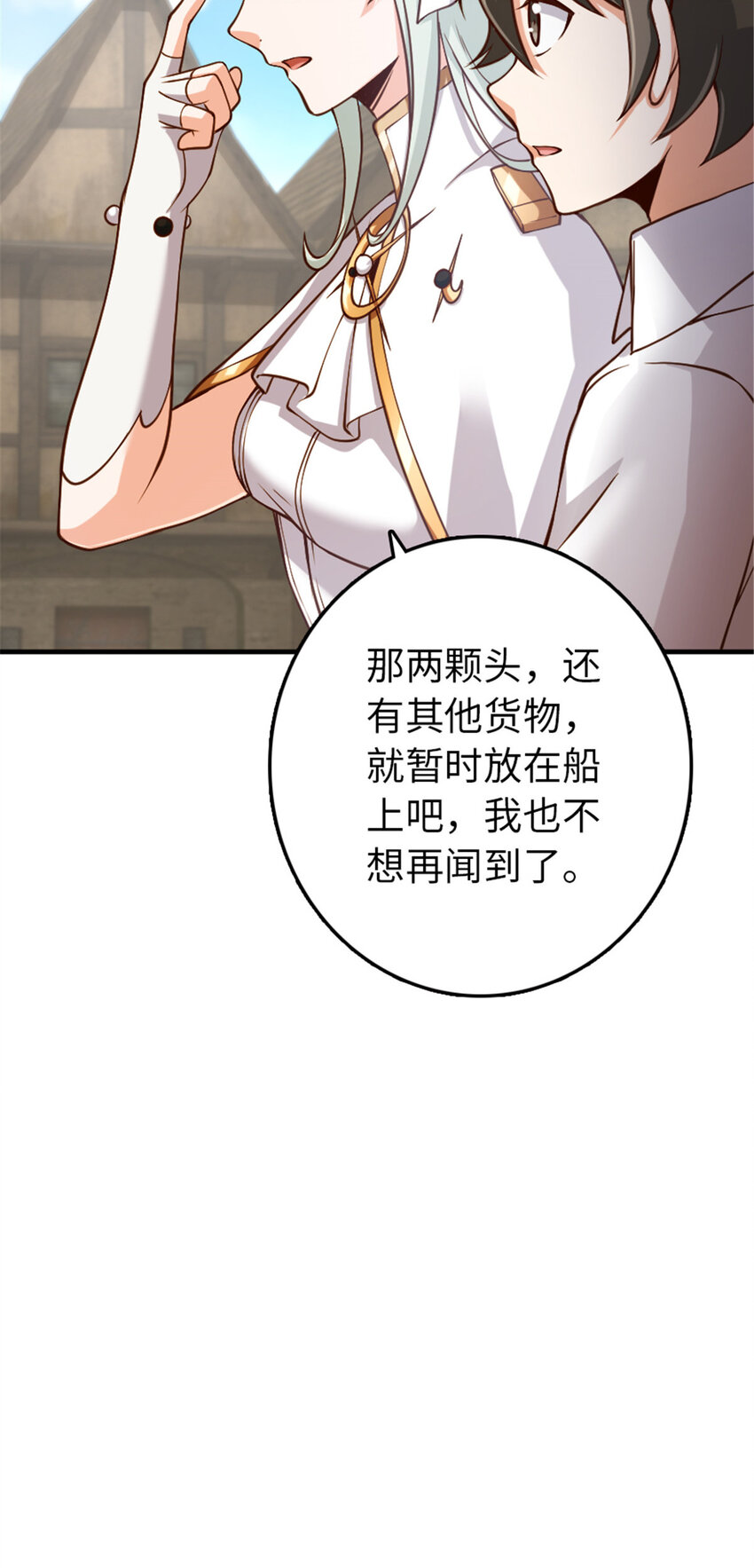 放开那个女巫韩漫全集-315 新造型无删减无遮挡章节图片 