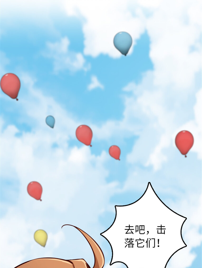 放开那个女巫韩漫全集-316 起航无删减无遮挡章节图片 
