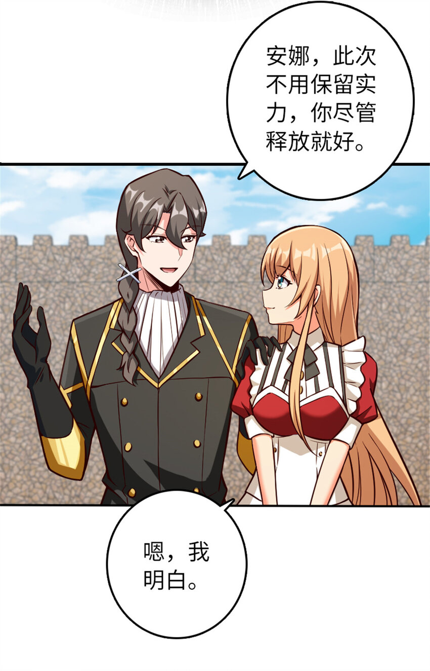 放开那个女巫韩漫全集-316 起航无删减无遮挡章节图片 