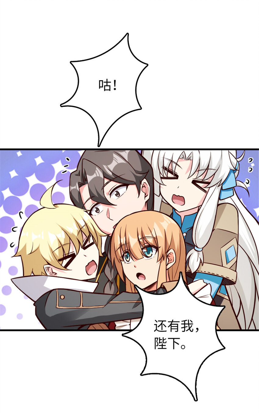 放开那个女巫韩漫全集-316 起航无删减无遮挡章节图片 