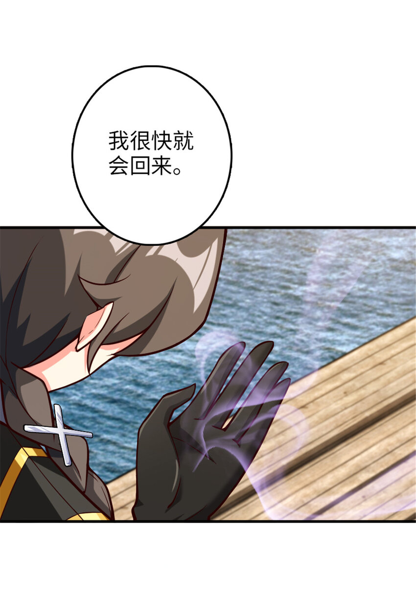 放开那个女巫韩漫全集-316 起航无删减无遮挡章节图片 