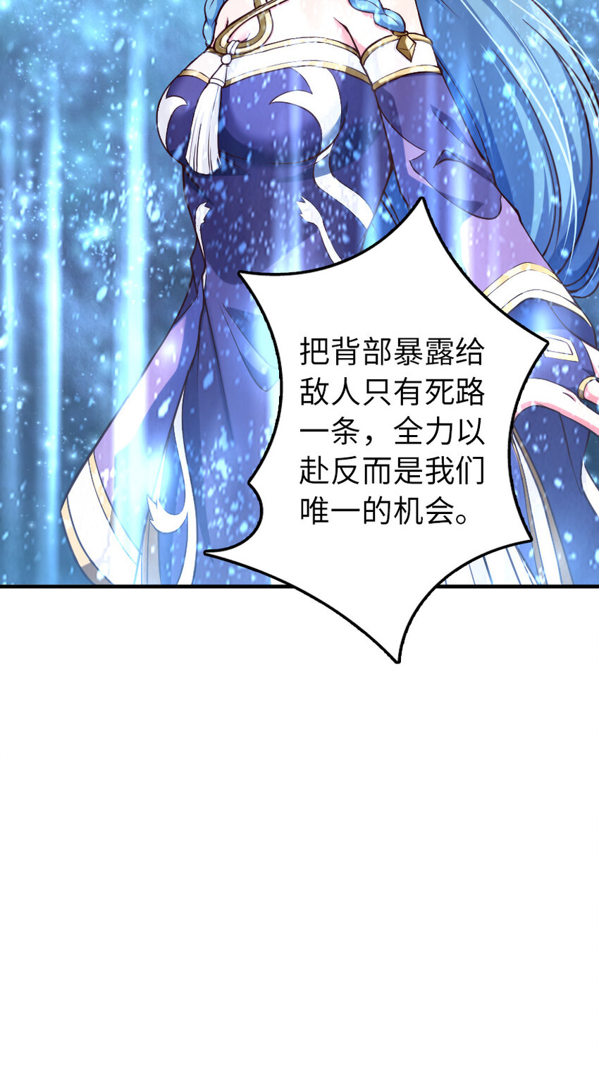 放开那个女巫韩漫全集-318 反击时刻无删减无遮挡章节图片 