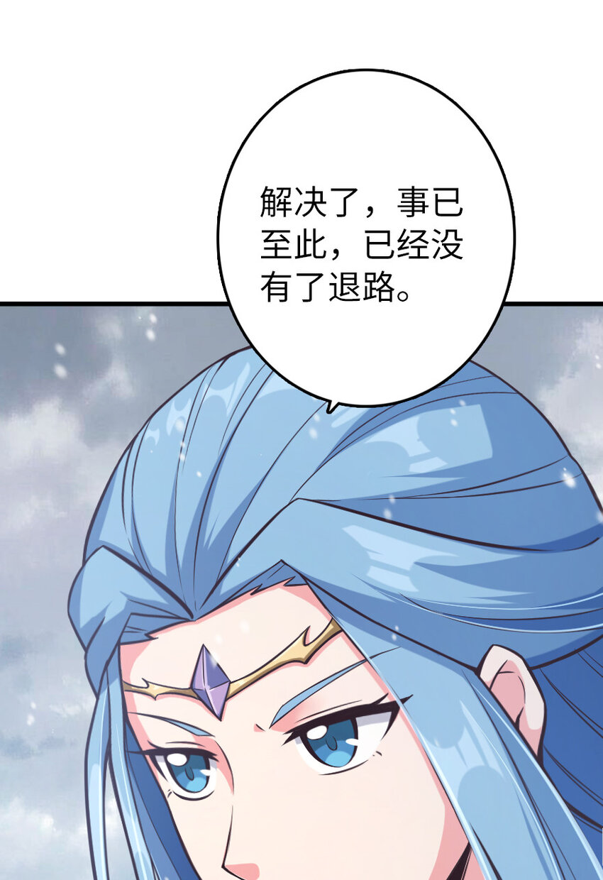 放开那个女巫韩漫全集-318 反击时刻无删减无遮挡章节图片 