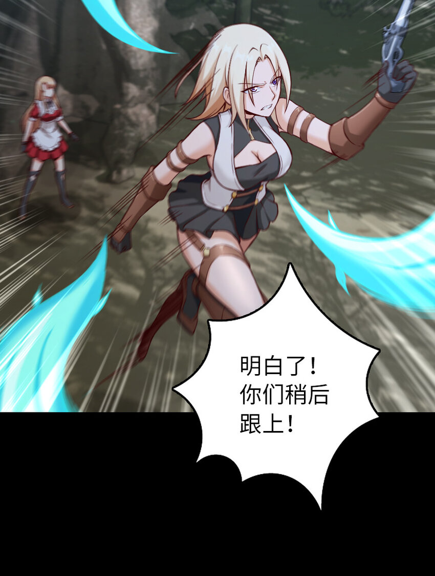 放开那个女巫韩漫全集-319 并肩无删减无遮挡章节图片 