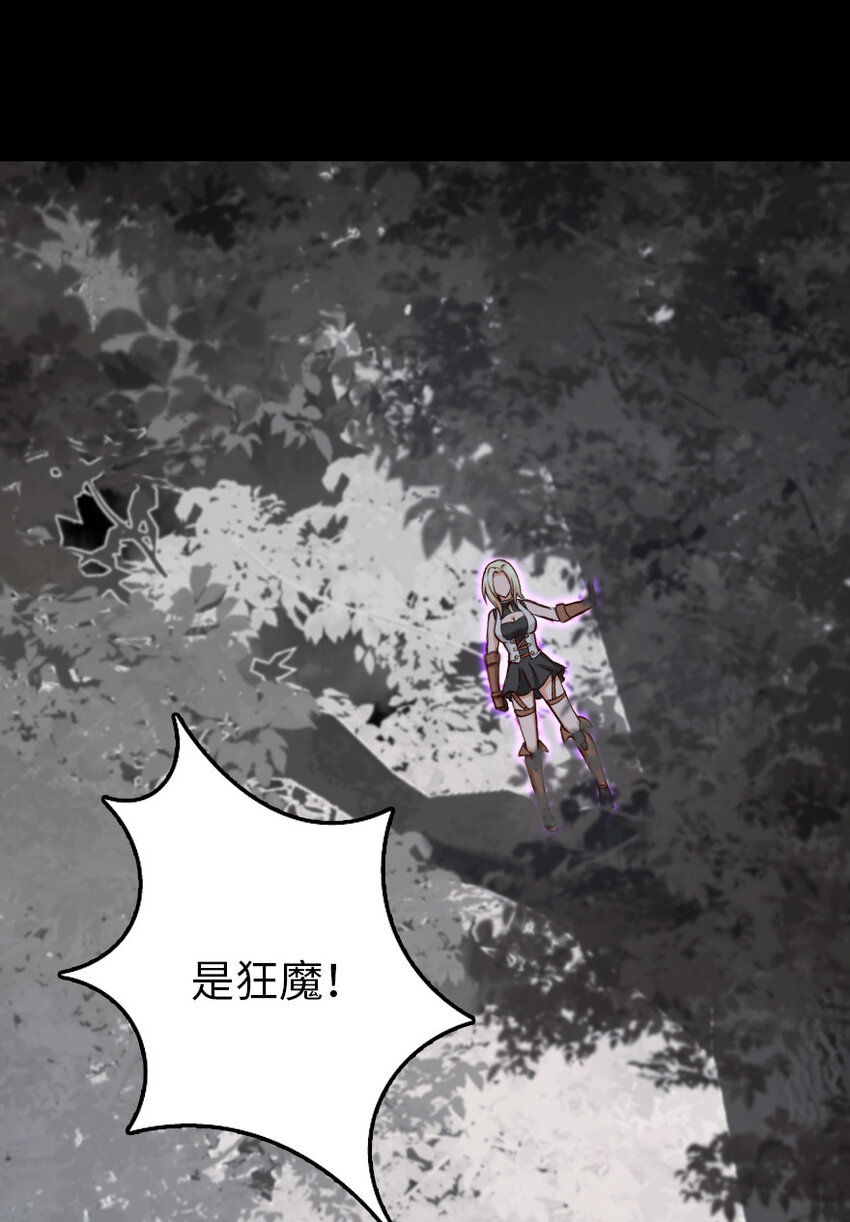 放开那个女巫韩漫全集-319 并肩无删减无遮挡章节图片 