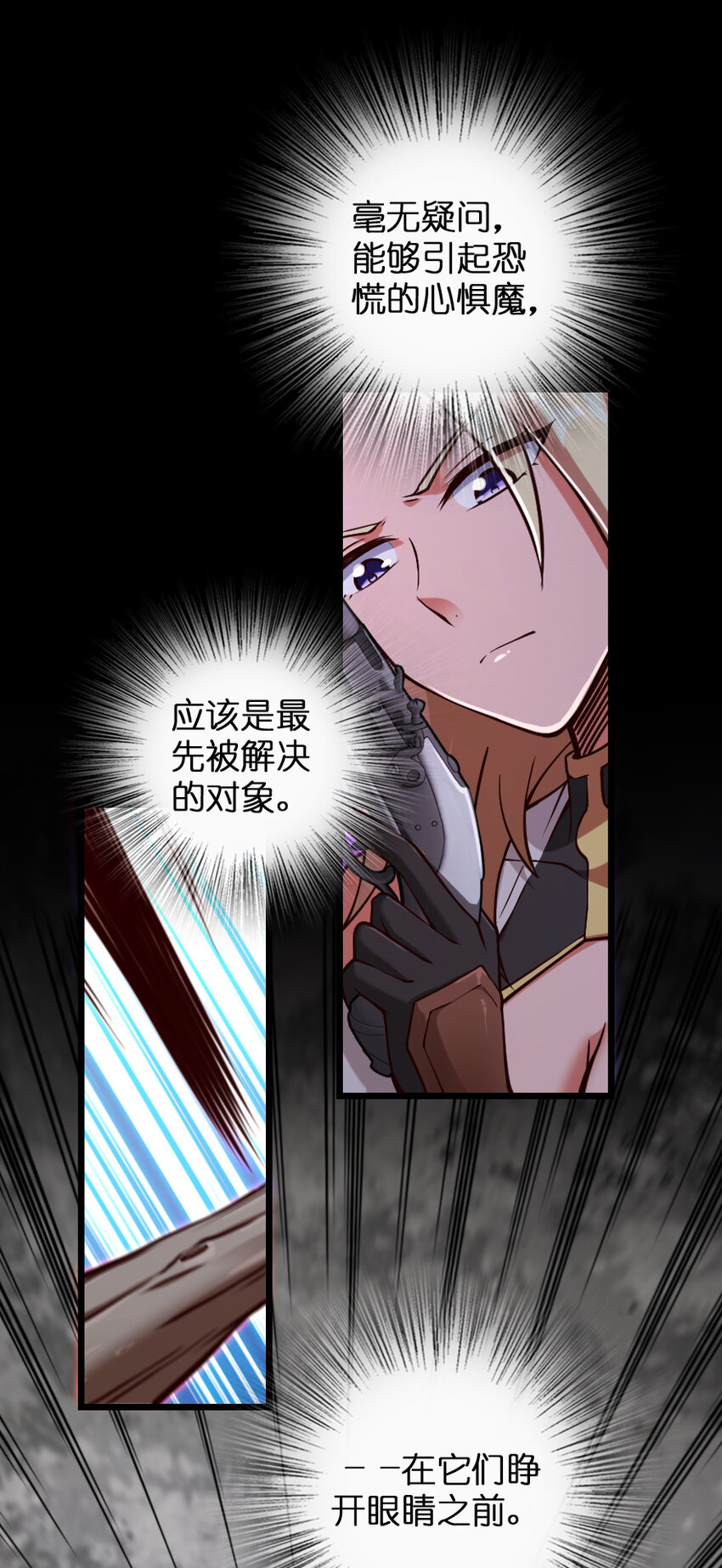 放开那个女巫韩漫全集-319 并肩无删减无遮挡章节图片 