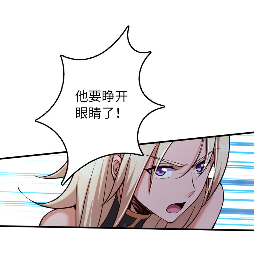 放开那个女巫韩漫全集-319 并肩无删减无遮挡章节图片 