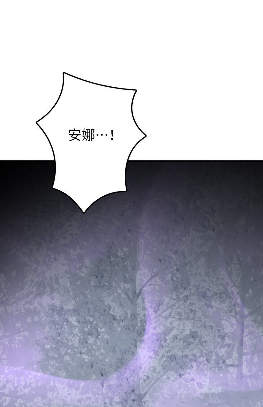 放开那个女巫韩漫全集-319 并肩无删减无遮挡章节图片 
