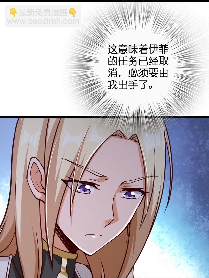 放开那个女巫韩漫全集-319 并肩无删减无遮挡章节图片 