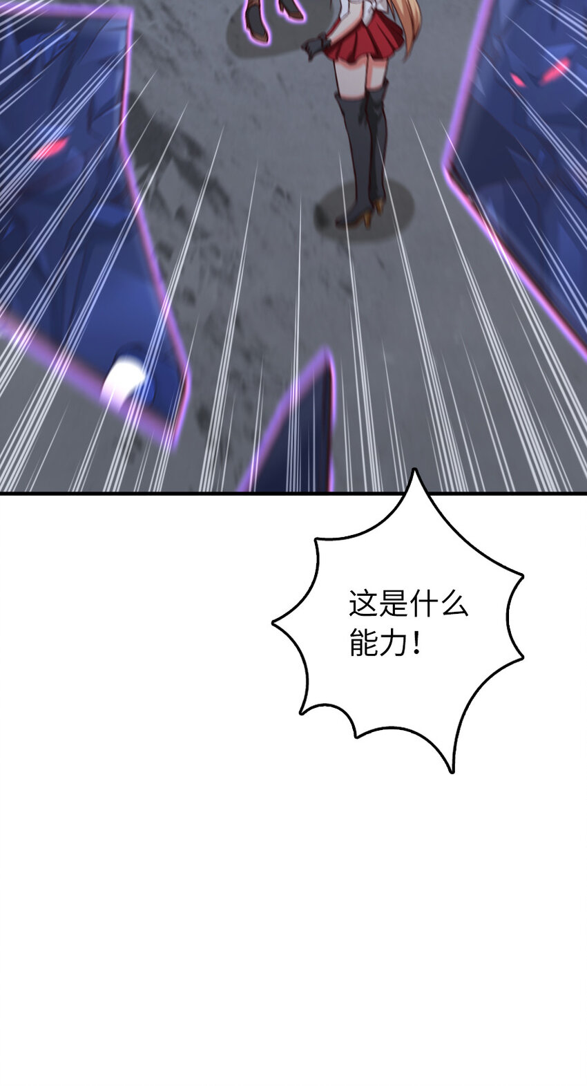 放开那个女巫韩漫全集-319 并肩无删减无遮挡章节图片 