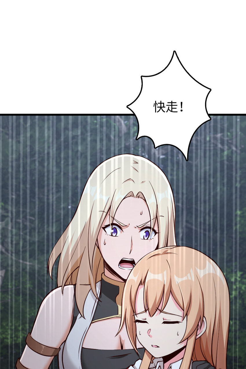 放开那个女巫韩漫全集-319 并肩无删减无遮挡章节图片 