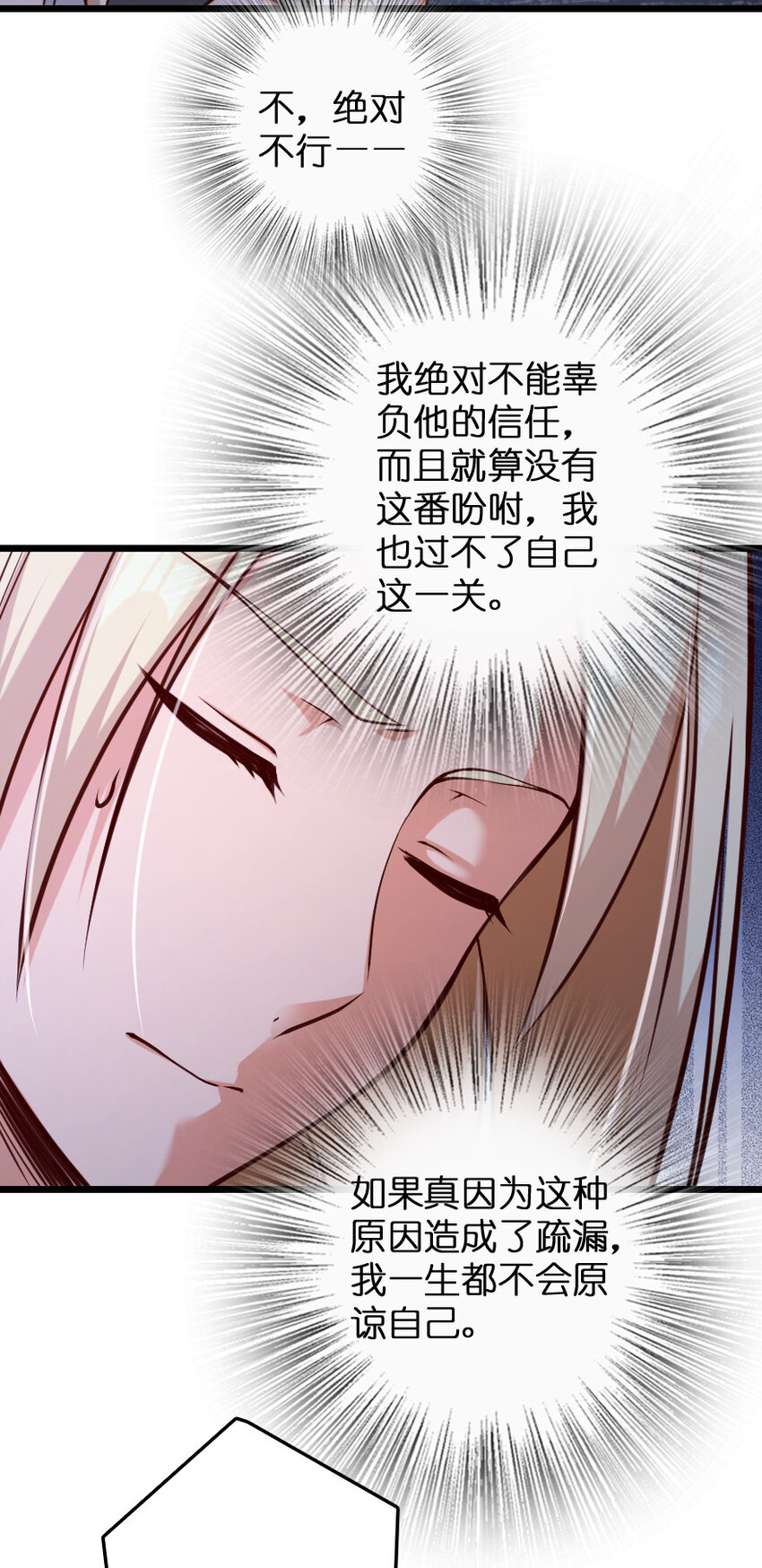 放开那个女巫韩漫全集-319 并肩无删减无遮挡章节图片 