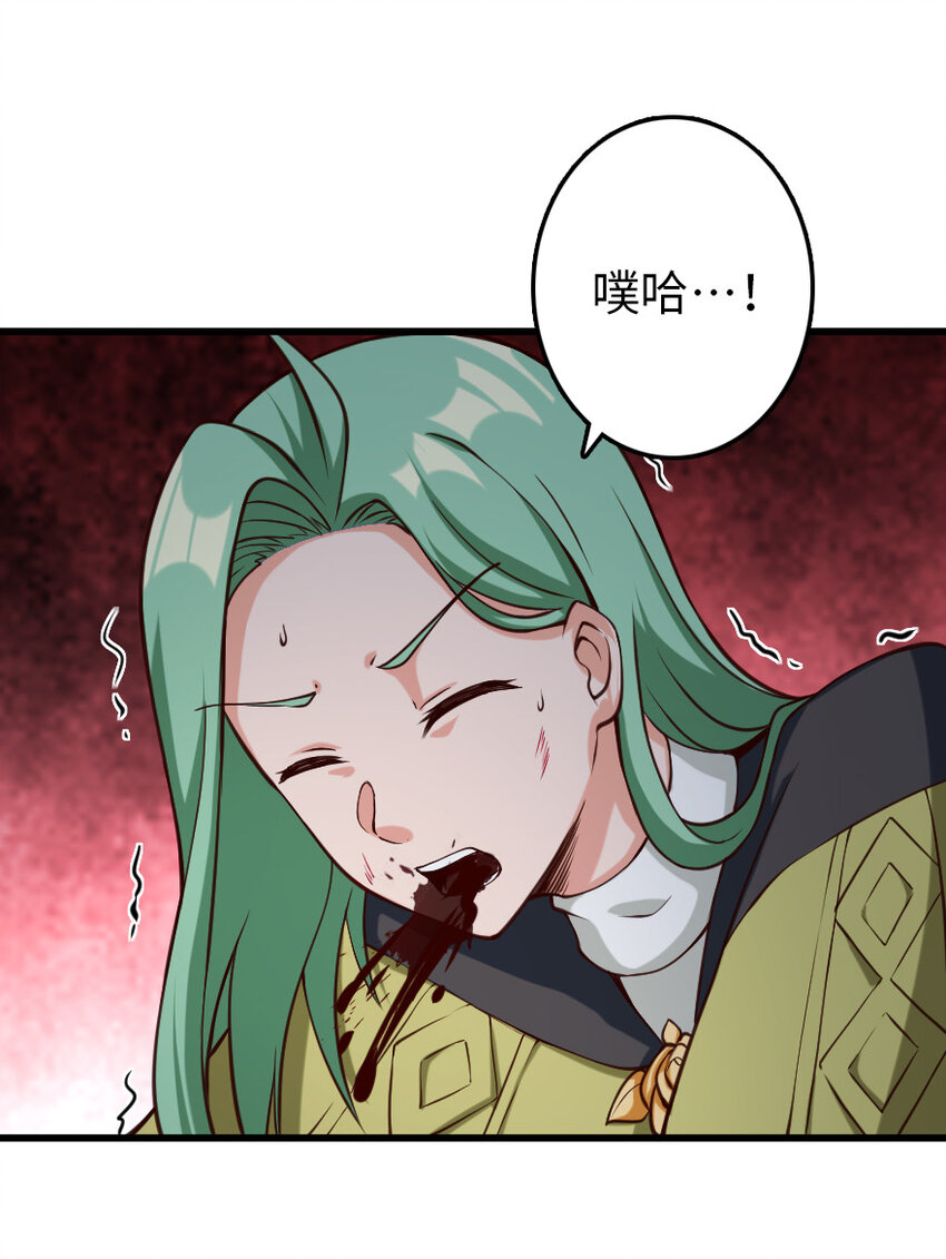 放开那个女巫韩漫全集-320 强敌当前无删减无遮挡章节图片 
