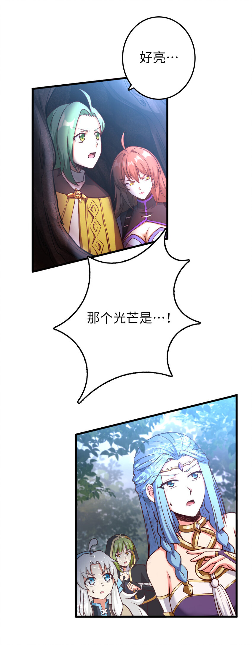 放开那个女巫韩漫全集-320 强敌当前无删减无遮挡章节图片 