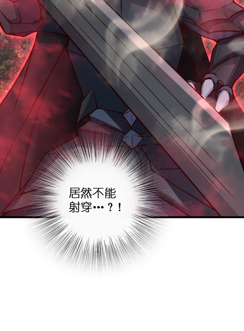 放开那个女巫韩漫全集-320 强敌当前无删减无遮挡章节图片 