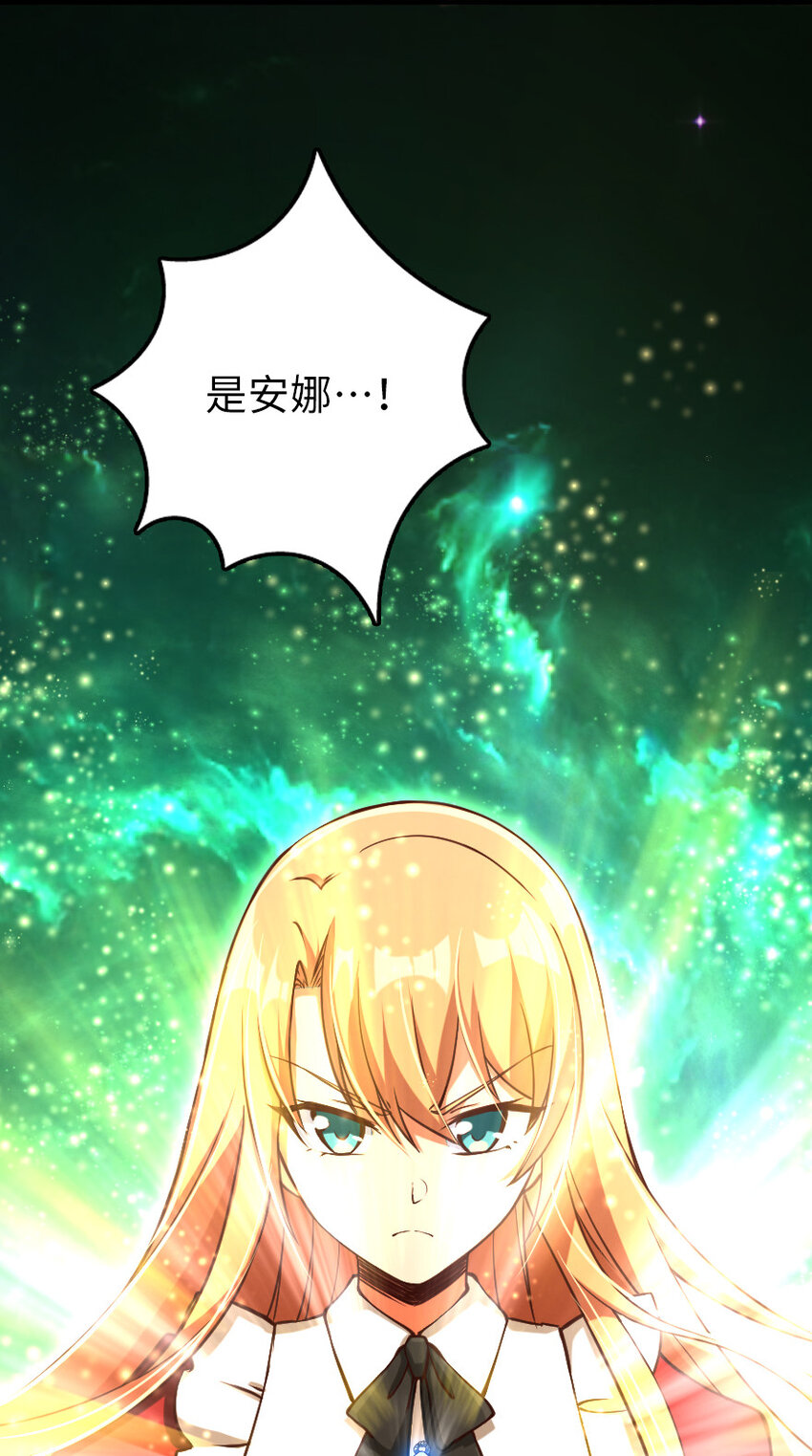 放开那个女巫韩漫全集-320 强敌当前无删减无遮挡章节图片 