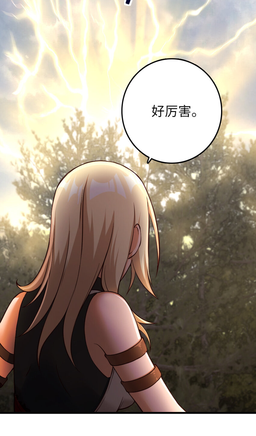 放开那个女巫韩漫全集-321 斩魔者无删减无遮挡章节图片 