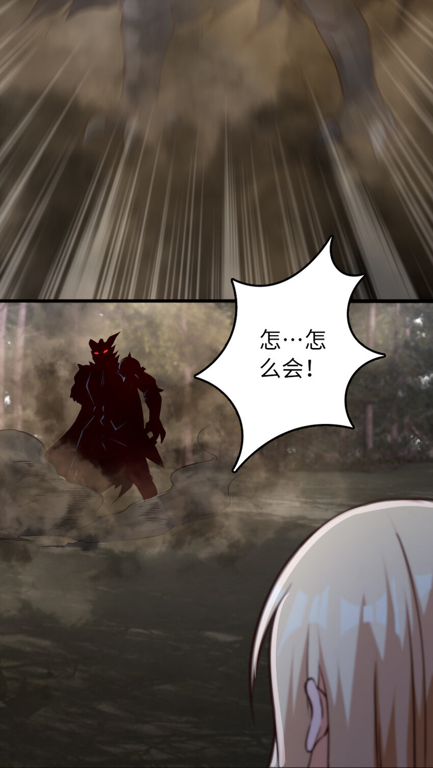 放开那个女巫韩漫全集-321 斩魔者无删减无遮挡章节图片 