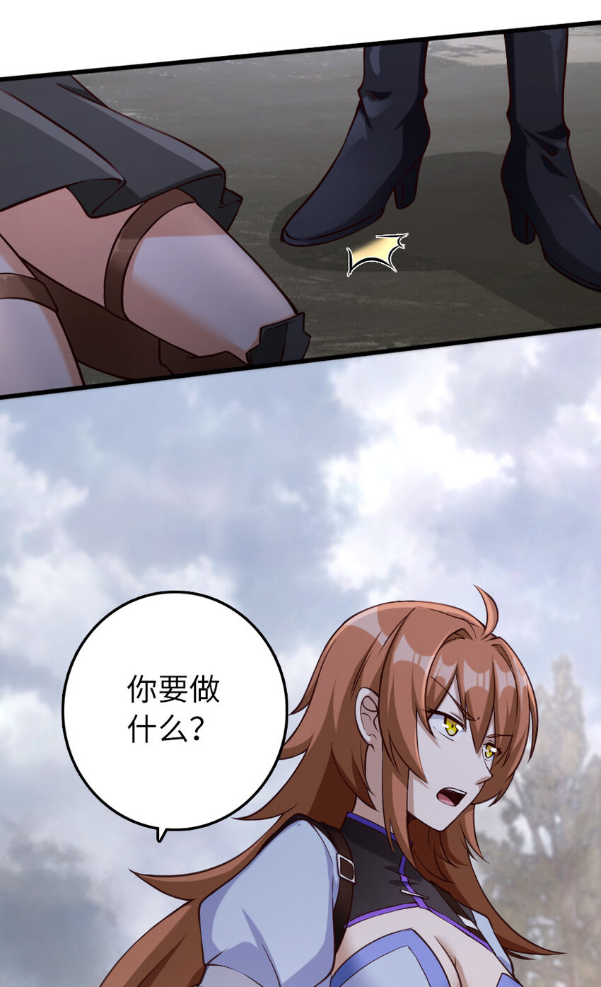 放开那个女巫韩漫全集-321 斩魔者无删减无遮挡章节图片 
