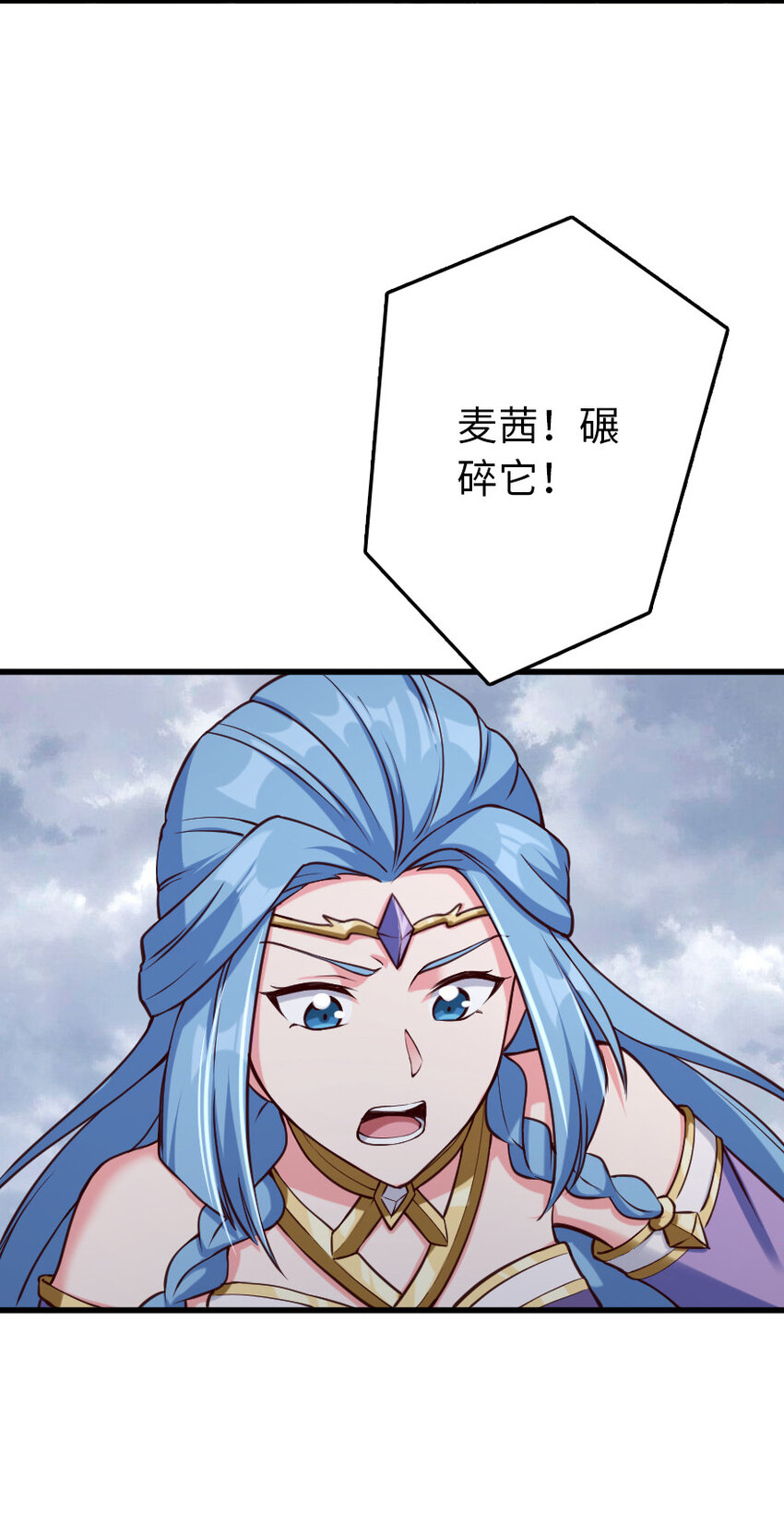 放开那个女巫韩漫全集-321 斩魔者无删减无遮挡章节图片 