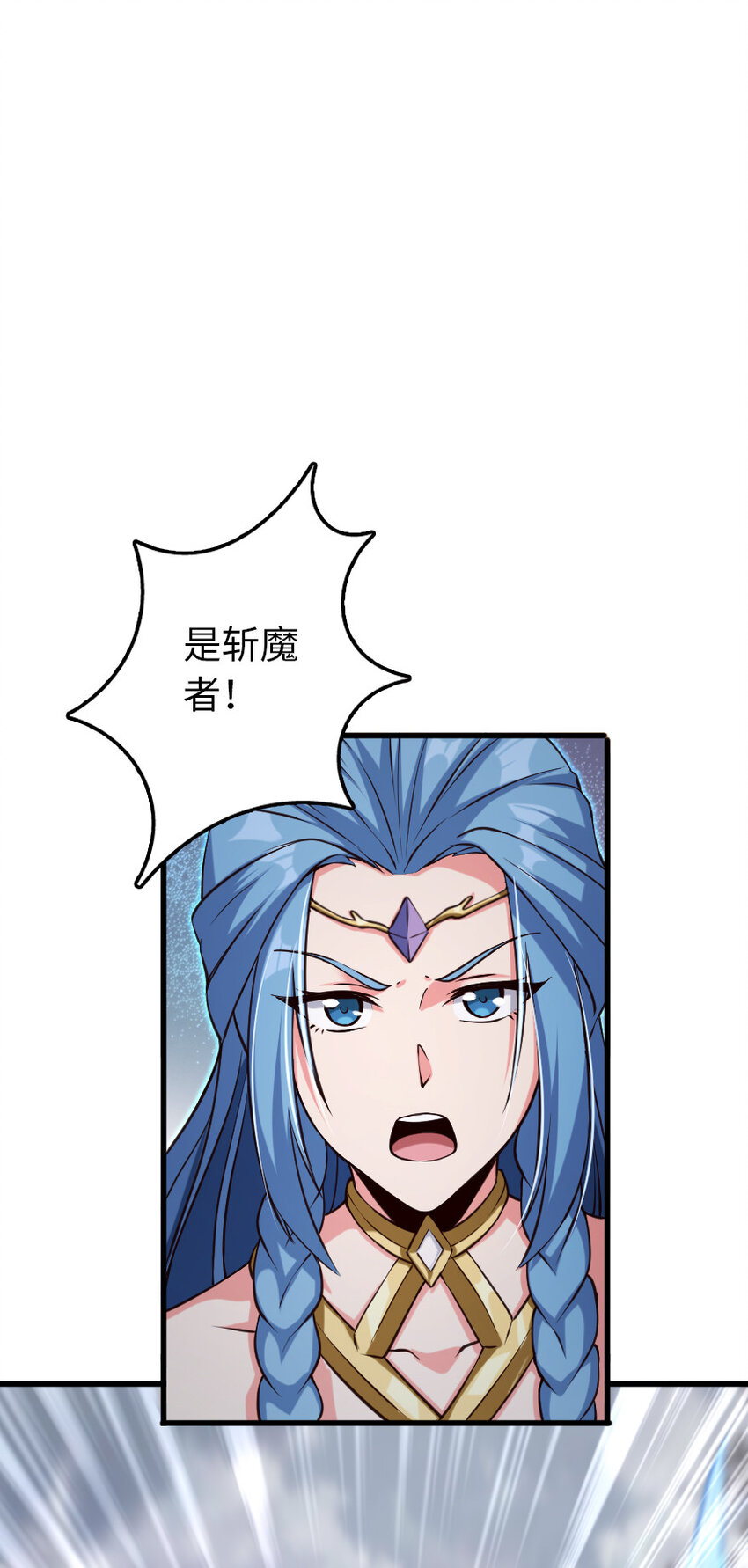 放开那个女巫韩漫全集-321 斩魔者无删减无遮挡章节图片 