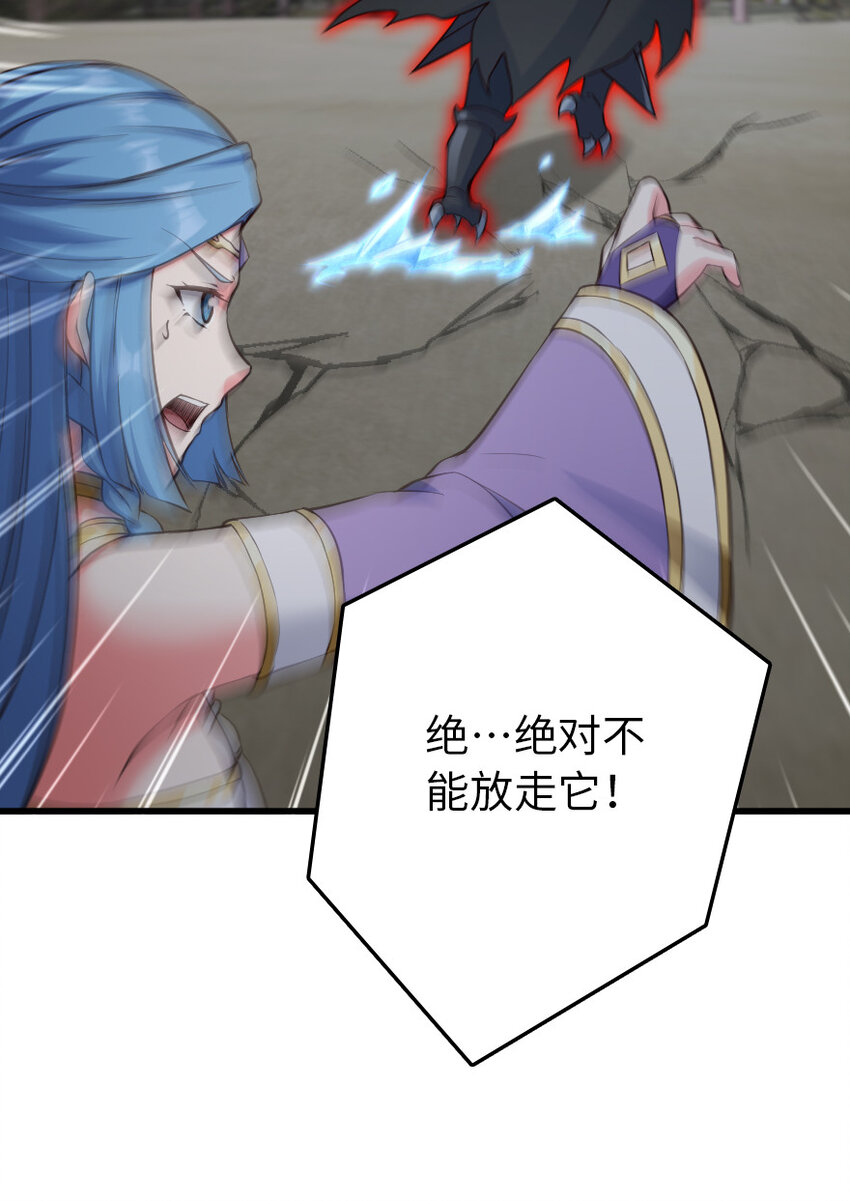 放开那个女巫韩漫全集-321 斩魔者无删减无遮挡章节图片 