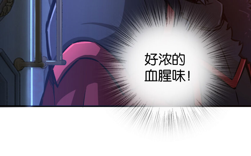 放开那个女巫韩漫全集-33 阴谋无删减无遮挡章节图片 
