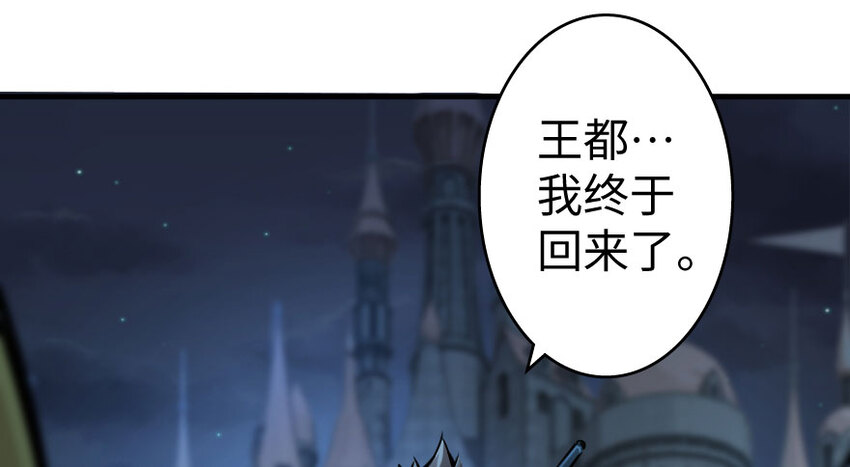 放开那个女巫韩漫全集-33 阴谋无删减无遮挡章节图片 
