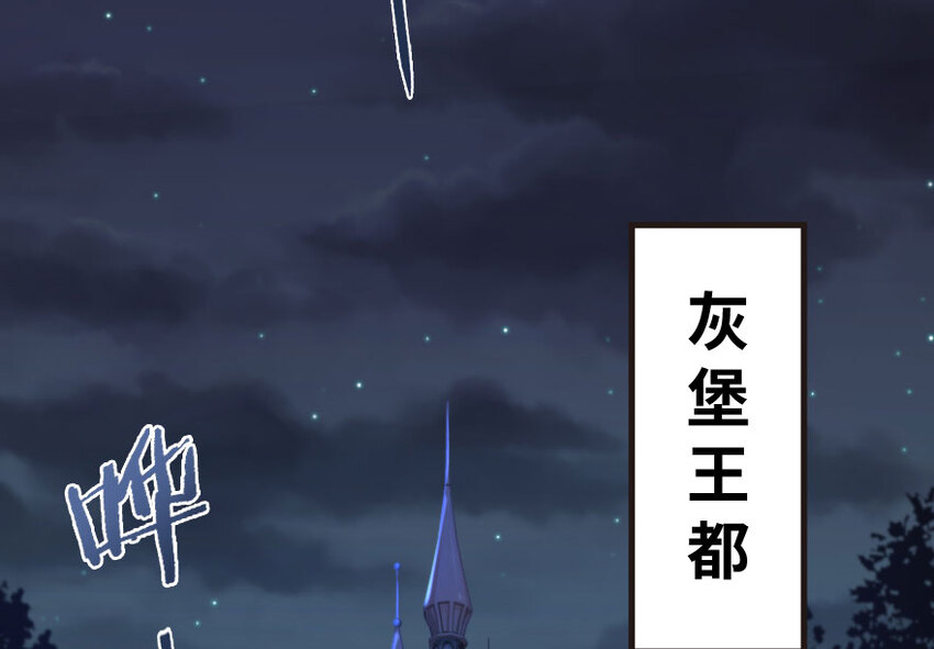 放开那个女巫韩漫全集-33 阴谋无删减无遮挡章节图片 