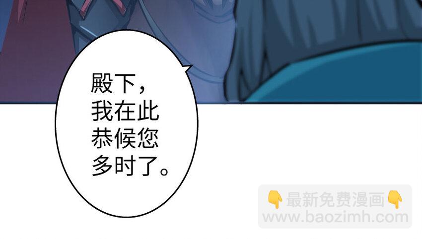 放开那个女巫韩漫全集-33 阴谋无删减无遮挡章节图片 