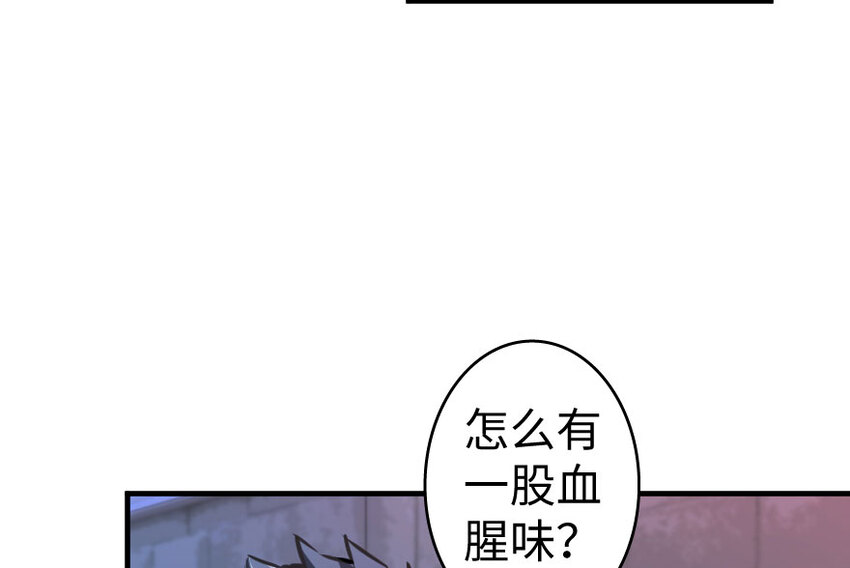 放开那个女巫韩漫全集-33 阴谋无删减无遮挡章节图片 