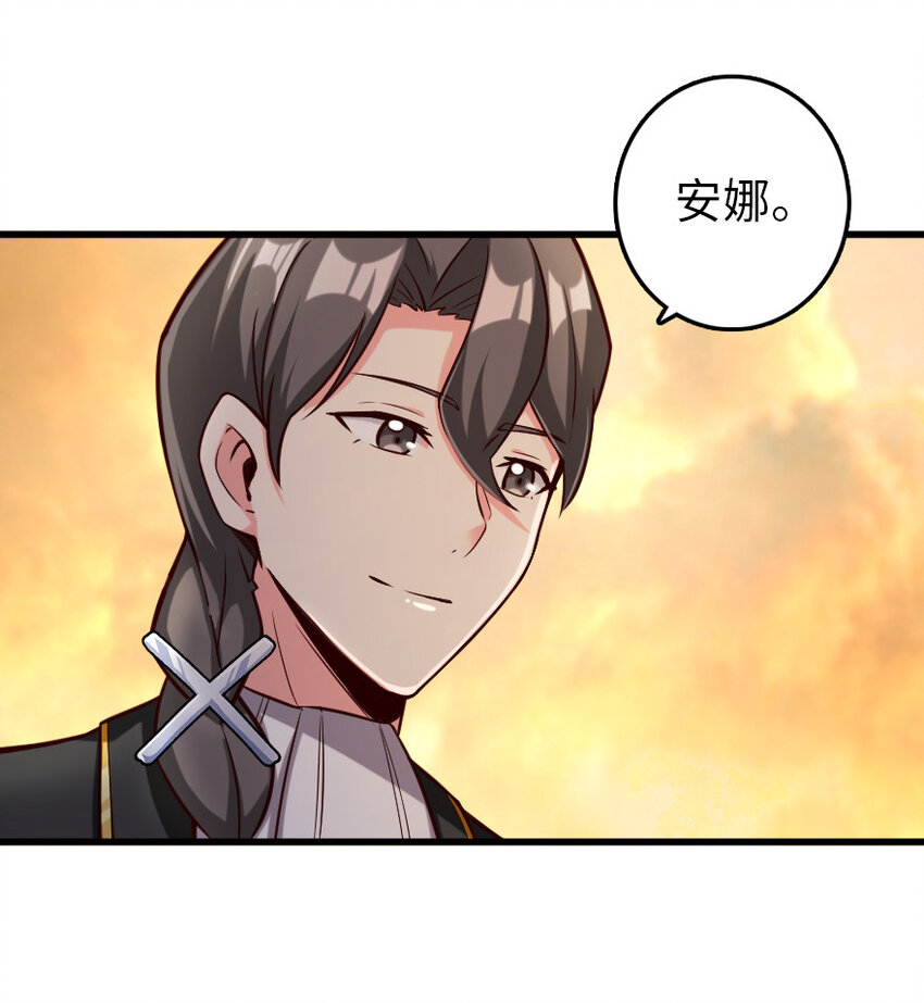放开那个女巫韩漫全集-323 谈判的艺术无删减无遮挡章节图片 