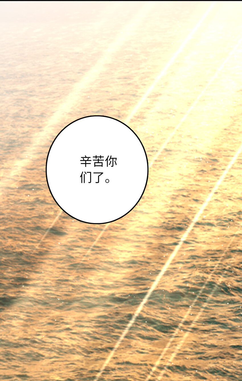 放开那个女巫韩漫全集-323 谈判的艺术无删减无遮挡章节图片 