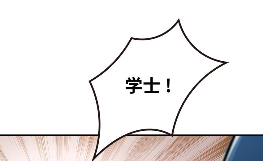 放开那个女巫韩漫全集-34 圈套无删减无遮挡章节图片 
