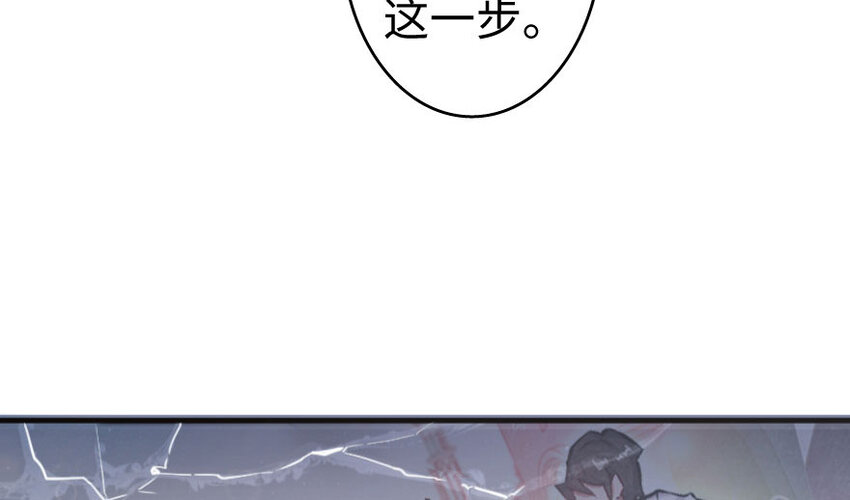 放开那个女巫韩漫全集-34 圈套无删减无遮挡章节图片 