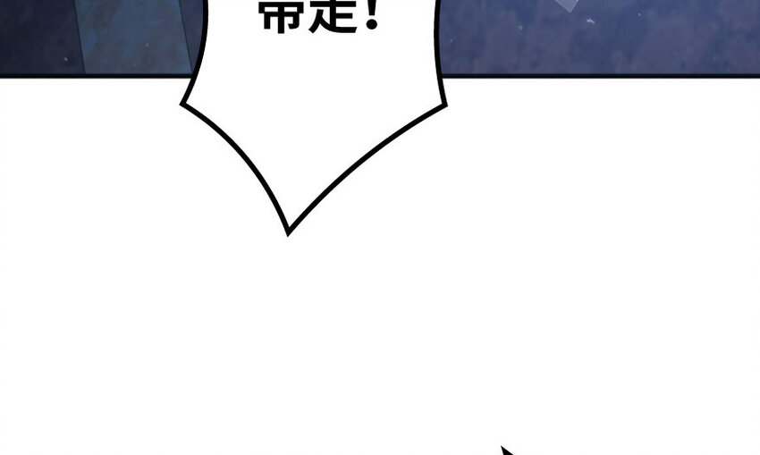 放开那个女巫韩漫全集-34 圈套无删减无遮挡章节图片 