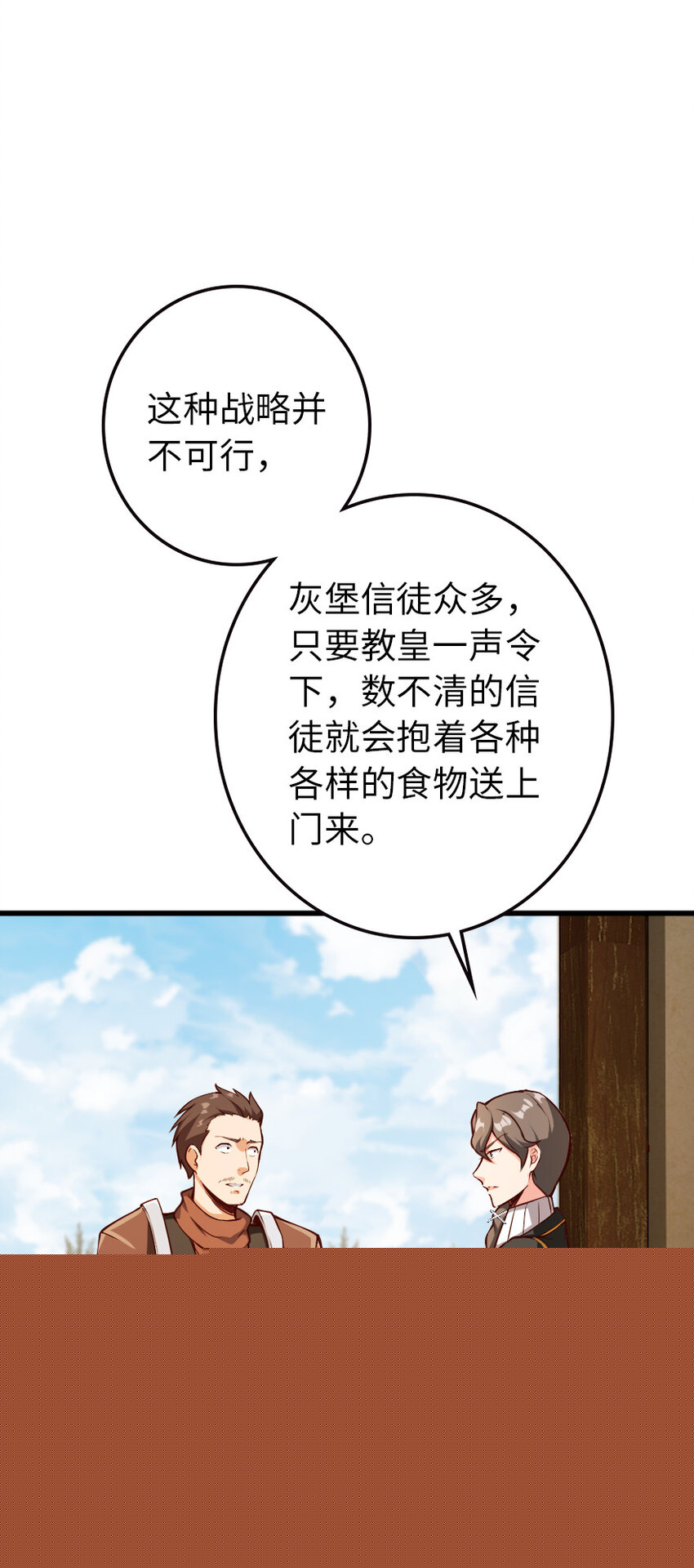 放开那个女巫韩漫全集-336 往事无删减无遮挡章节图片 