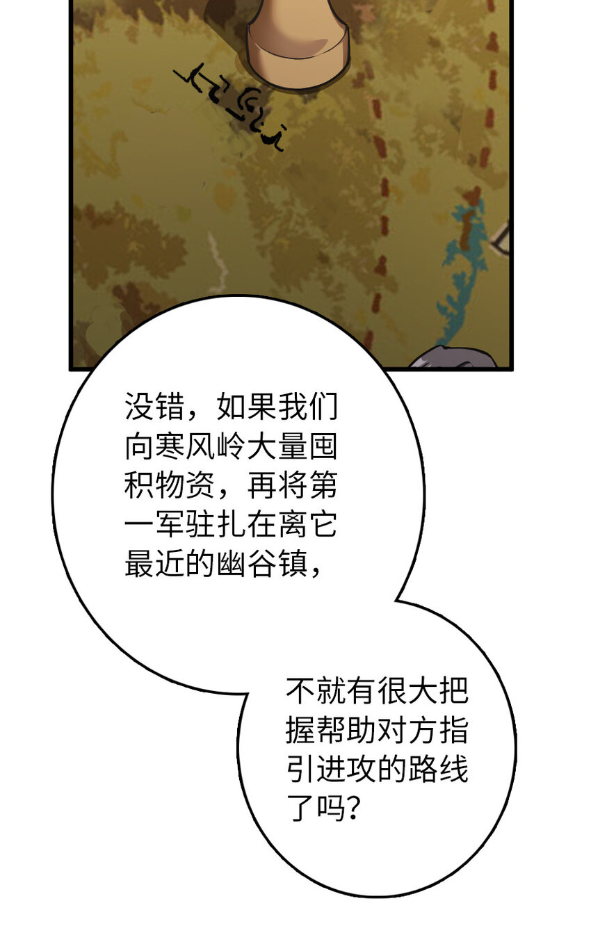 放开那个女巫韩漫全集-336 往事无删减无遮挡章节图片 