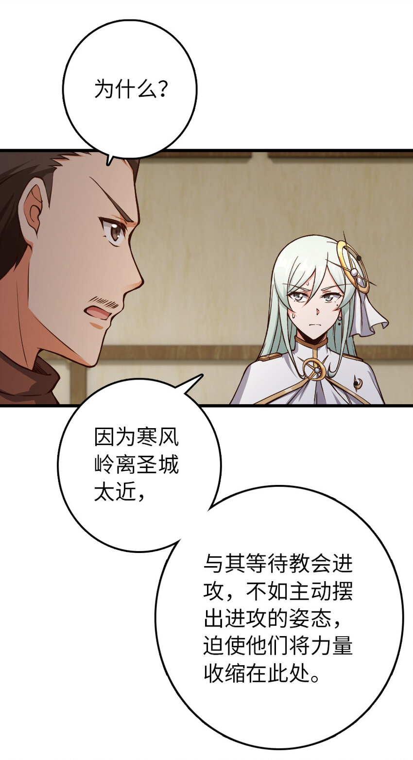 放开那个女巫韩漫全集-336 往事无删减无遮挡章节图片 
