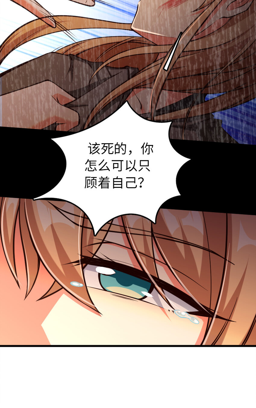 放开那个女巫韩漫全集-336 往事无删减无遮挡章节图片 