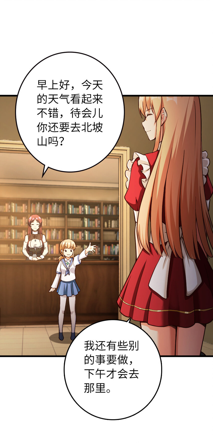 放开那个女巫韩漫全集-336 往事无删减无遮挡章节图片 