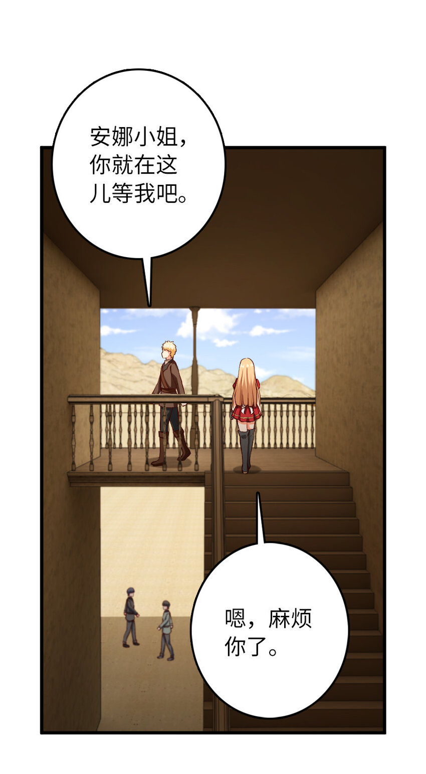 放开那个女巫韩漫全集-336 往事无删减无遮挡章节图片 