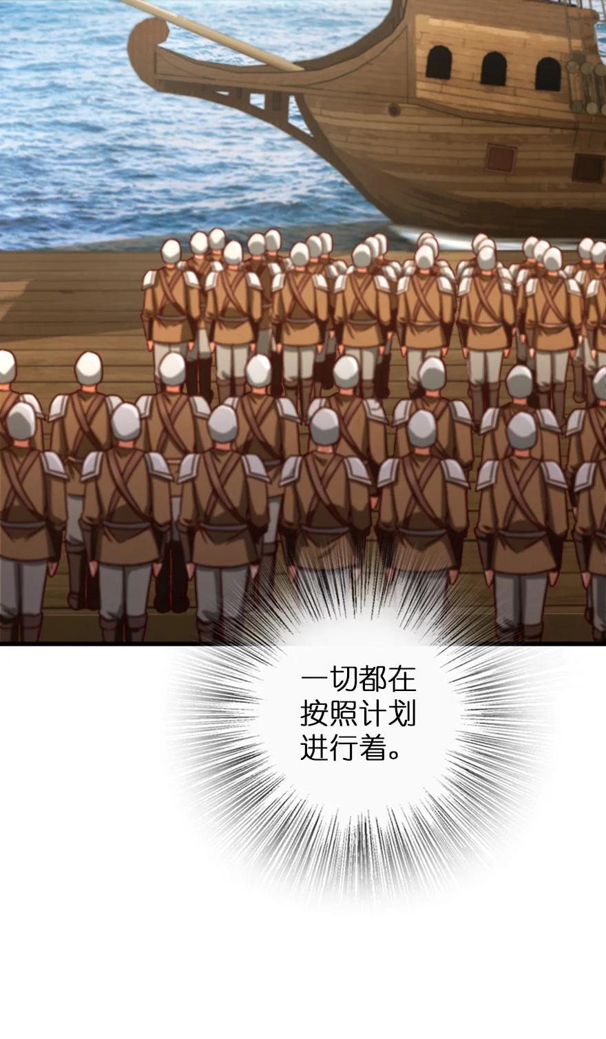 放开那个女巫韩漫全集-337 有诈！无删减无遮挡章节图片 