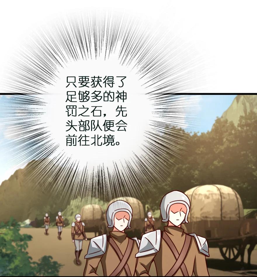 放开那个女巫韩漫全集-337 有诈！无删减无遮挡章节图片 